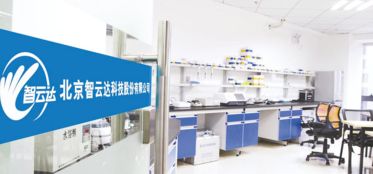 智云達 深耕快檢領域，以食安科技為核心驅動網絡科技開發