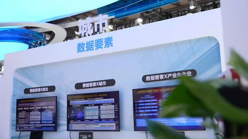 思特奇亮相2024 MWC上海 以科技創新為引擎，驅動新質生產力躍升